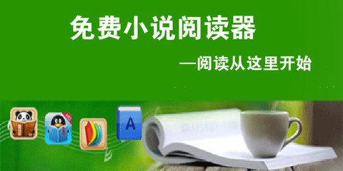 菲律宾内政部促地方政府大力推广自行车出行